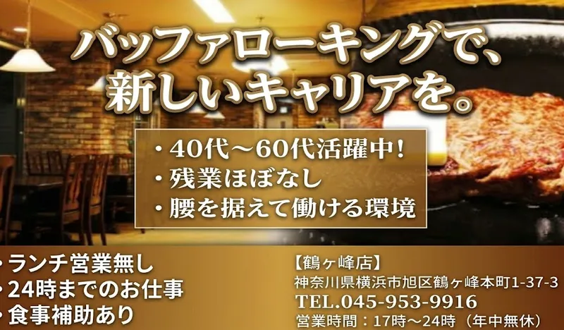株式会社宏和フーズの求人・転職情報