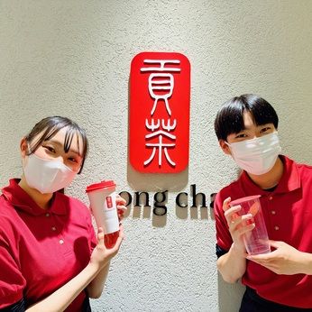ゴンチャ　ららぽーと沼津店のアルバイト・バイト求人情報-03