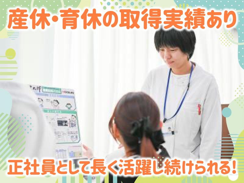 一般社団法人　日本健康倶楽部　兵庫支部のアルバイト・バイト求人情報-03