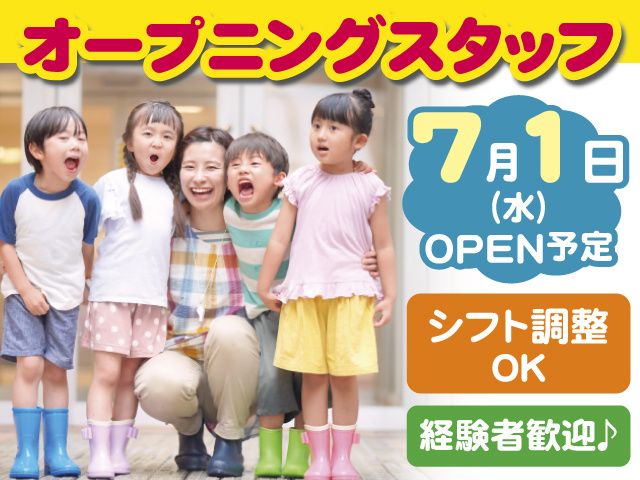 一般社団法人心桜福祉会の求人・転職情報