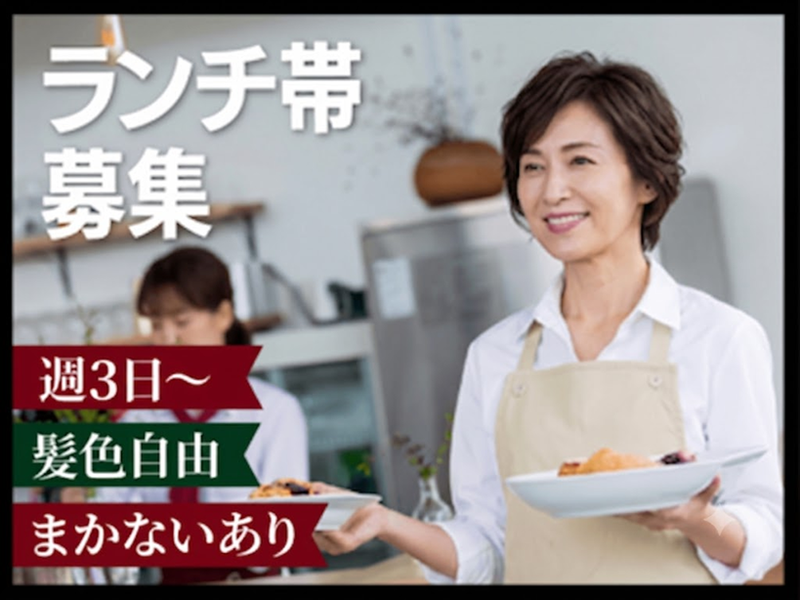 pizzeria osteria BABBOのアルバイト・バイト求人情報-01