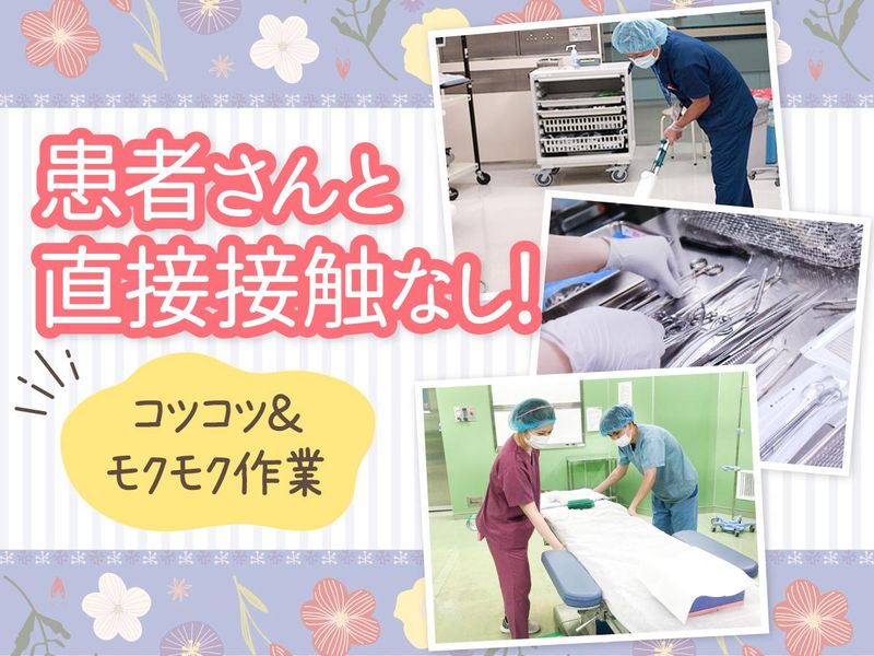 株式会社　ルフトメディカルケア　横浜支店-0004の求人・転職情報