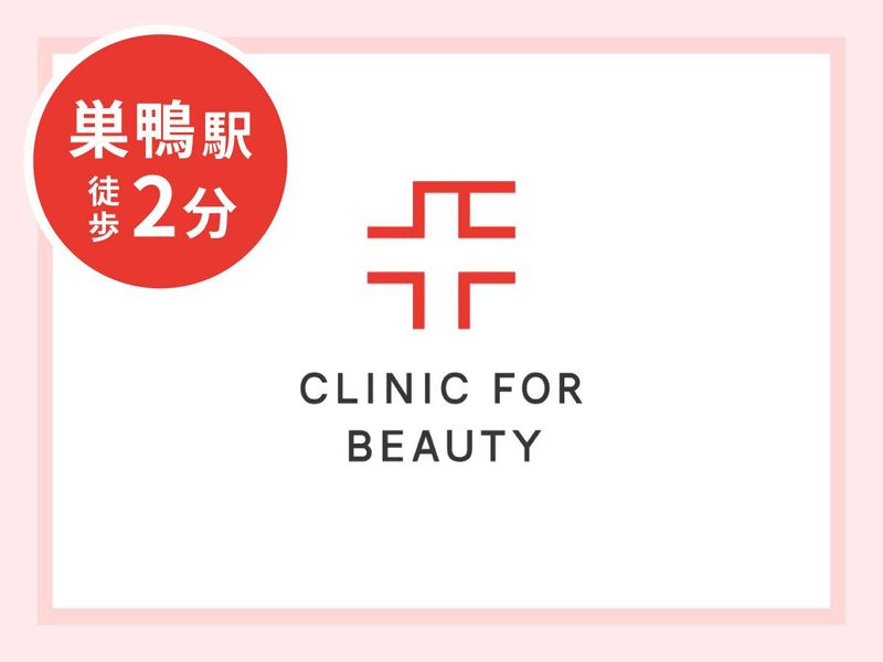 医療法人社団エムズの求人・転職情報