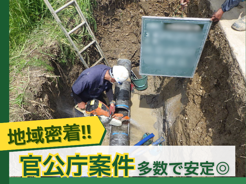 福永工業株式会社のアルバイト・バイト求人情報-02