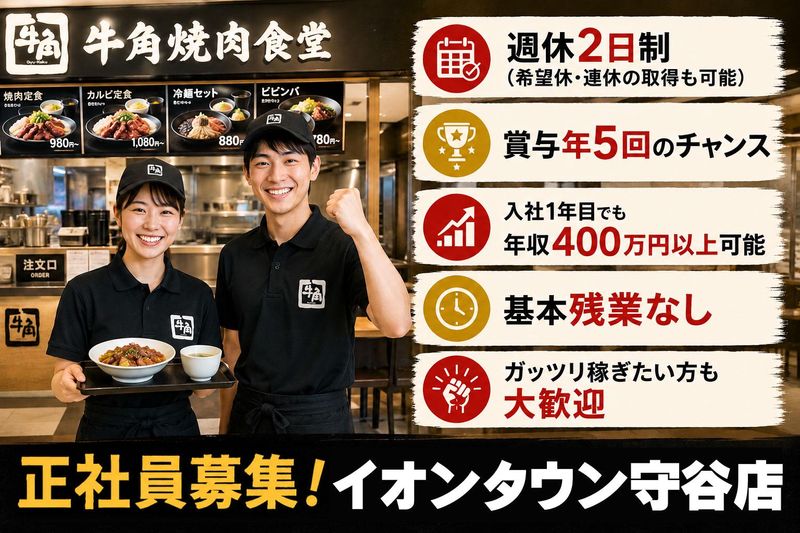 株式会社ワイ・グロウス-0016の求人・転職情報