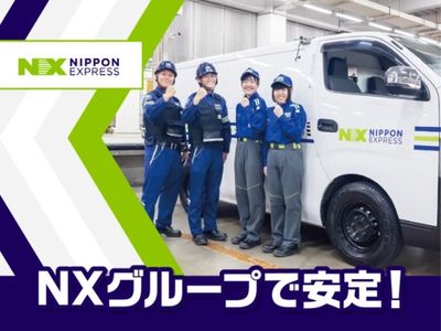 北海道 深川市の運転手の転職・求人情報 | Indeed (インディード)