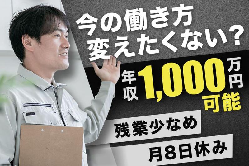 株式会社Rosyの求人・転職情報