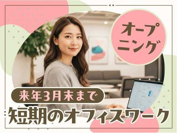 トランスコスモス株式会社の求人・転職情報