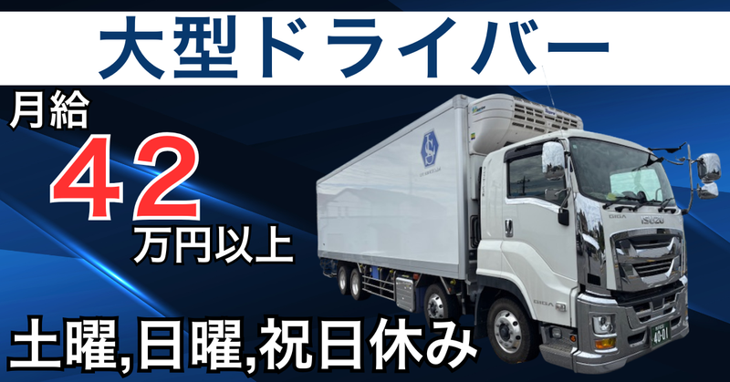 ライフサービス　株式会社の求人・転職情報