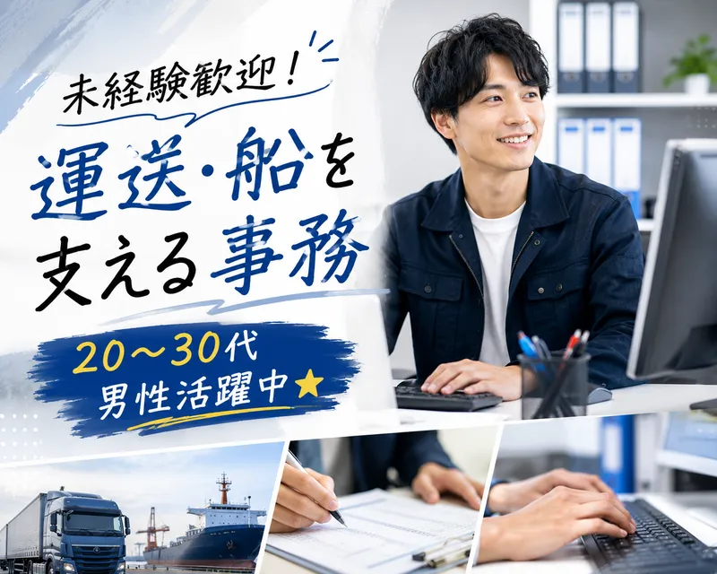 株式会社Ｍ・Ｆ・Ｋの求人・転職情報