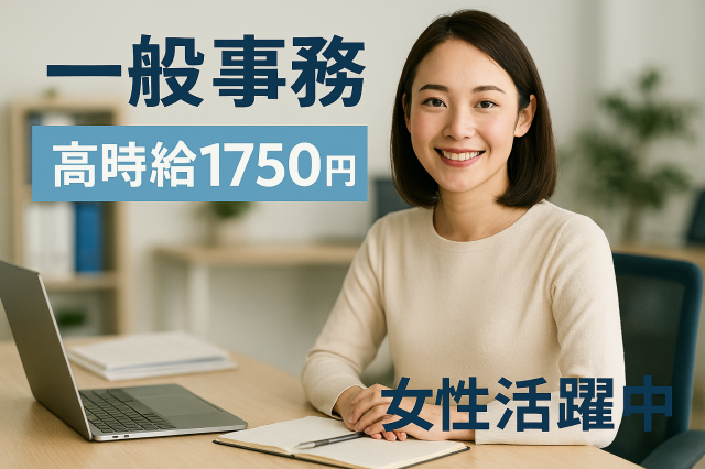 株式会社セイノースタッフサービス　関東支店のアルバイト・バイト求人情報