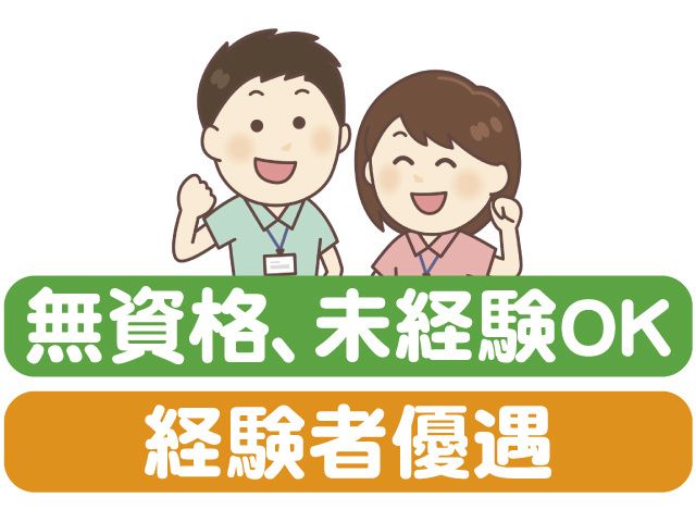有限会社オーパス・ワンの求人・転職情報