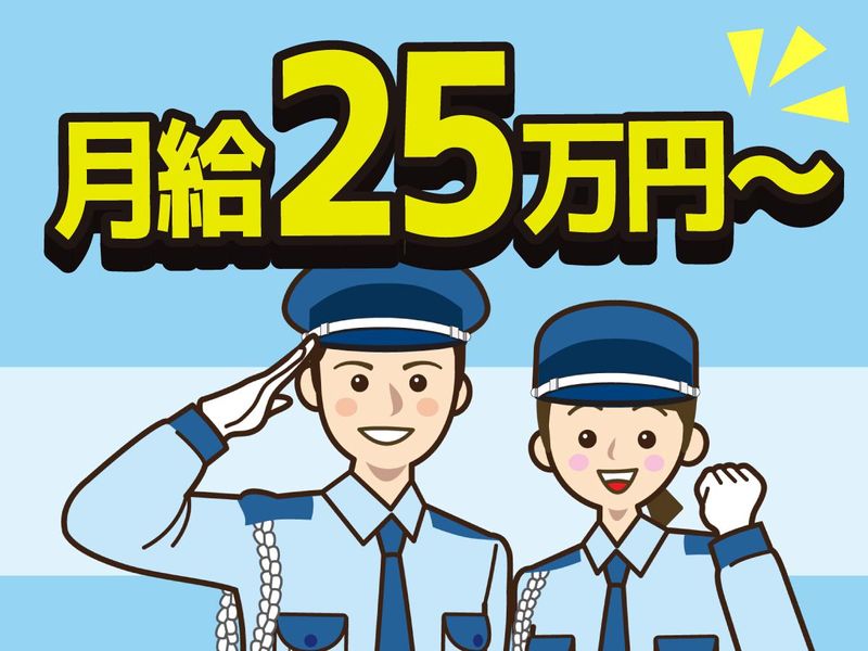 東京帝国警備保障株式会社の求人・転職情報