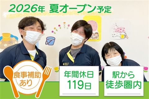 株式会社アルファライフ-0009の求人・転職情報