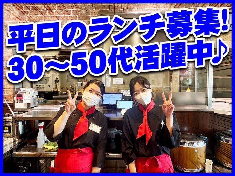 いきなりステーキ　ホテルモントレ姫路店のアルバイト・バイト求人情報-02