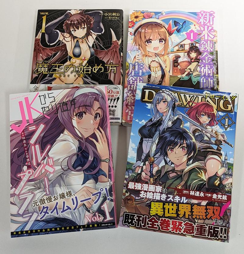 株式会社キルタイムコミュニケーションの求人・転職情報