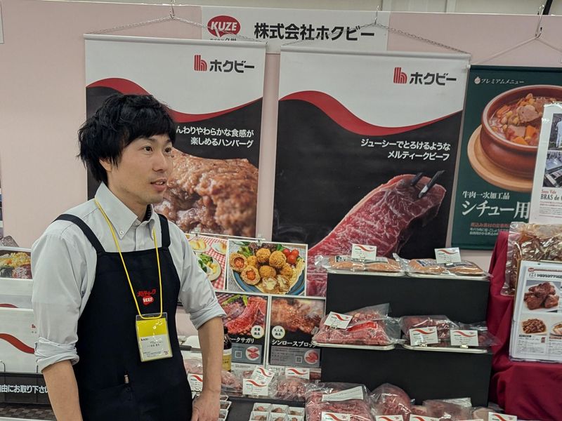 株式会社ホクビー