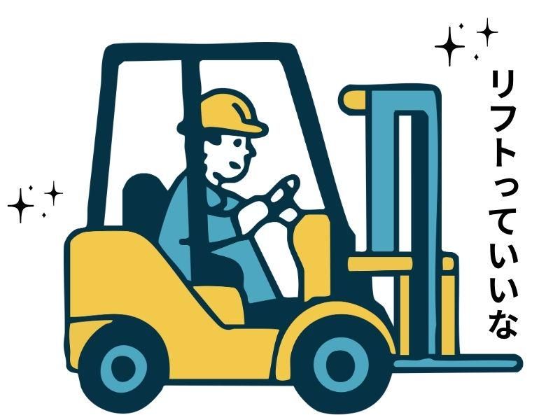 株式会社ジョブフィールの求人・転職情報