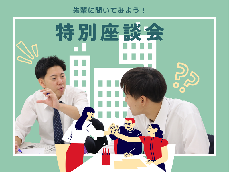 株式会社松尾製作所