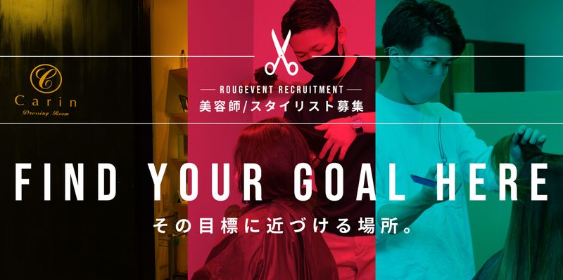 株式会社rougeventの求人・転職情報