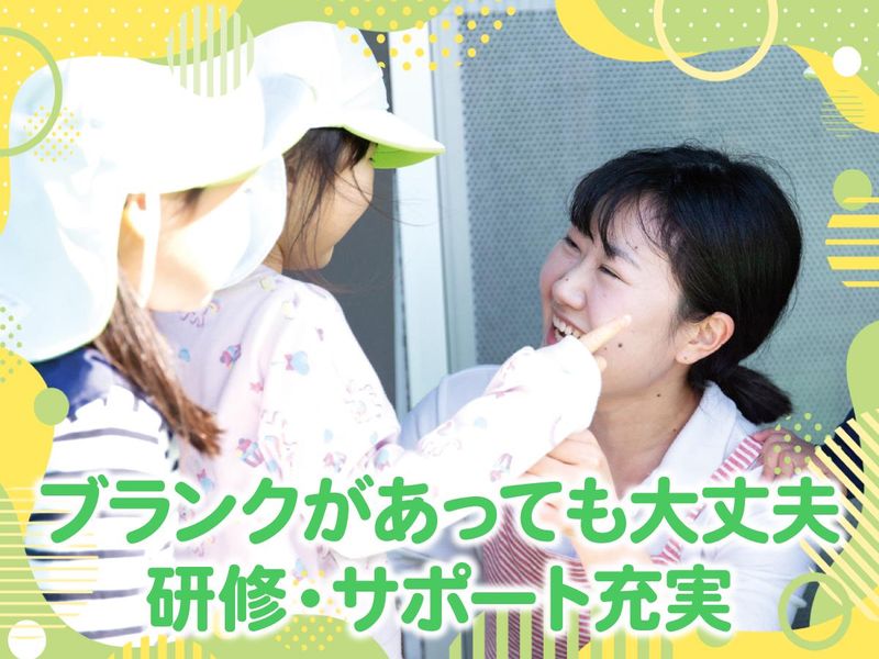 社会福祉法人鶯園-0004の求人・転職情報
