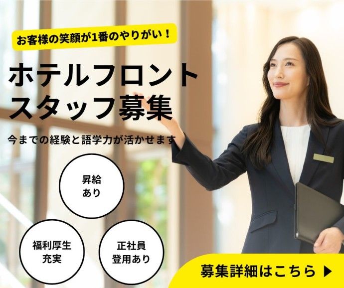 株式会社アテナの求人・転職情報