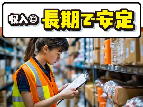 株式会社総合プラント
