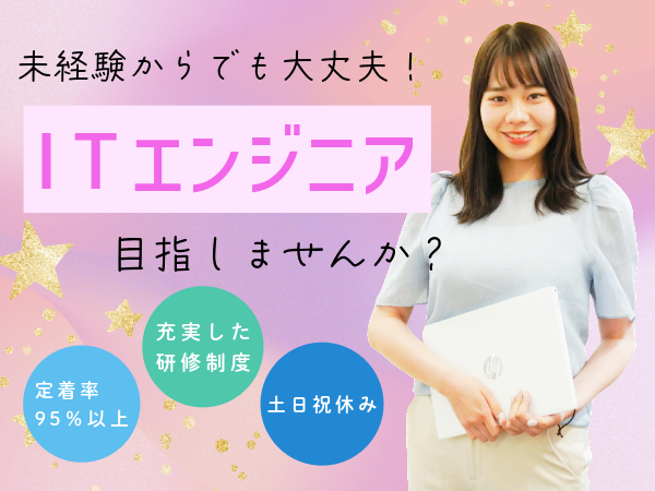 アルテンジャパン株式会社（ALTEN JAPAN）の求人・転職情報
