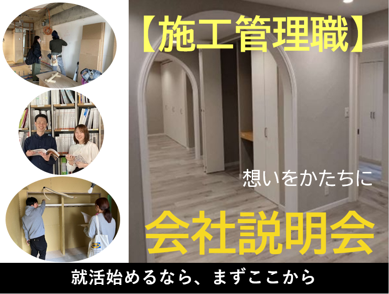 株式会社MIB
