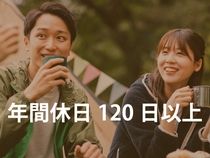 株式会社ウイルテックのアルバイト・バイト求人情報-03