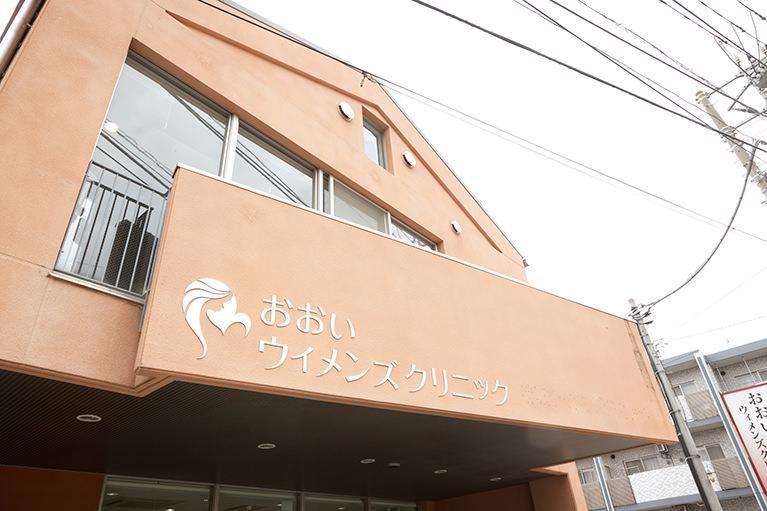 医療法人BIGWELL/おおいウィメンズクリニックのアルバイト・バイト求人情報-03