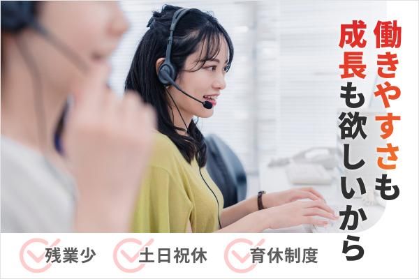 株式会社TeraDoxのアルバイト・バイト求人情報-02