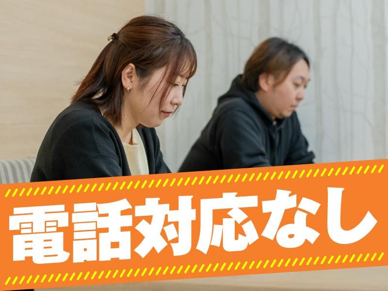 ポールトゥウィン株式会社　札幌第三センターのアルバイト・バイト求人情報-02