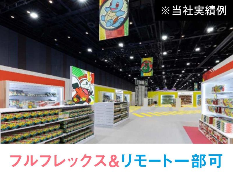 株式会社昭栄美術　本社のアルバイト・バイト求人情報-02