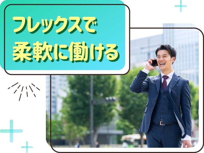 愛知県小牧市(派遣先)　アデコ株式会社のアルバイト・バイト求人情報-03