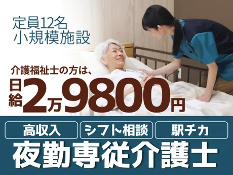 株式会社エタンセルのアルバイト・バイト求人情報