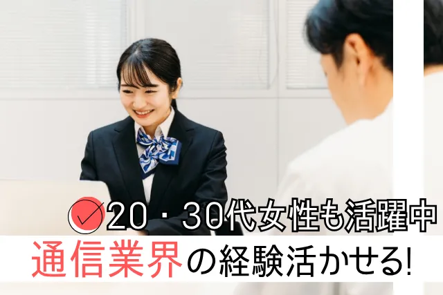 株式会社ZtoA　の求人・転職情報