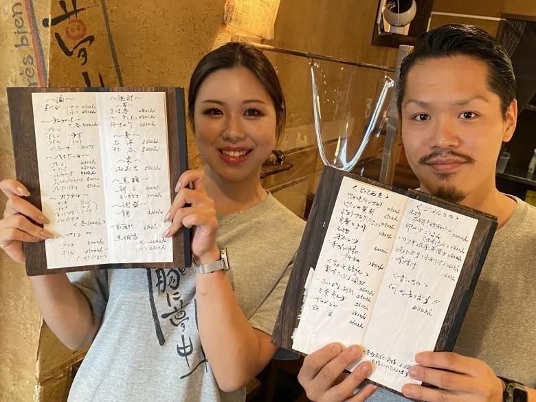 焼とん ええもん家　本店のアルバイト・バイト求人情報-01