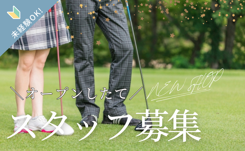 DESCENTE KOBEのアルバイト・バイト求人情報-44