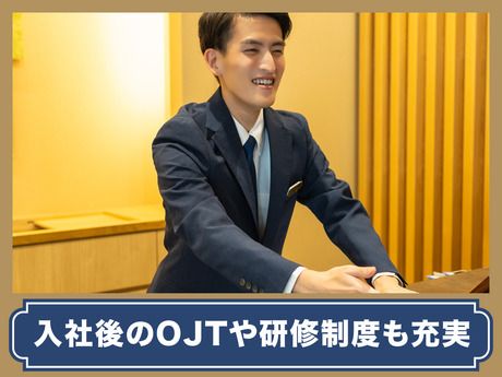 ドーミーイン　EXPRESS松江のアルバイト・バイト求人情報-02