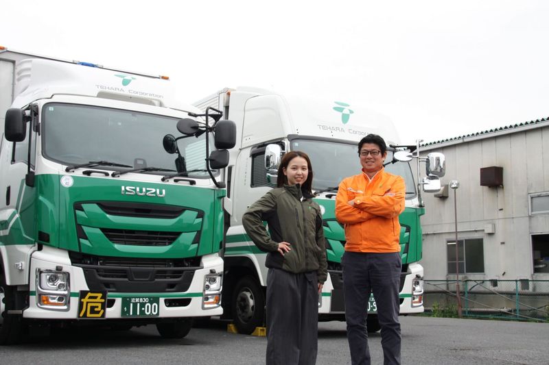 株式会社 手原産業倉庫の求人・転職情報