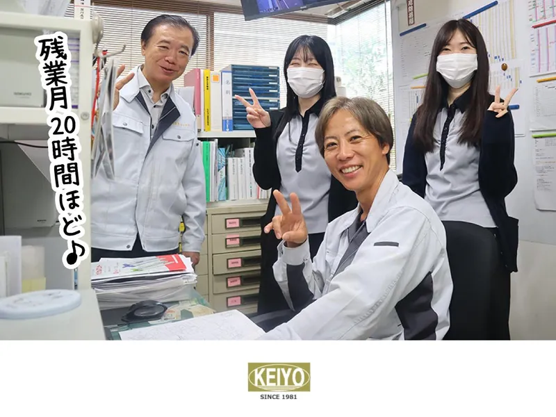 株式会社京葉ファスナーの求人・転職情報