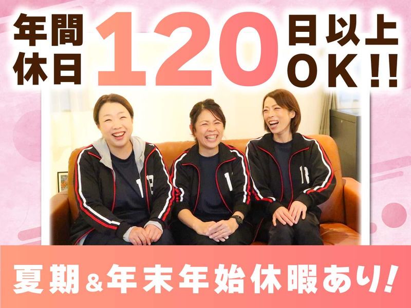 株式会社ラムズの求人・転職情報