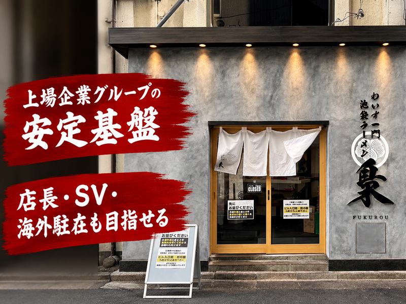 株式会社ＣＳ‐Ｒの求人・転職情報