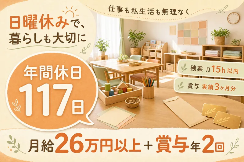 一般社団法人市一舎の求人・転職情報