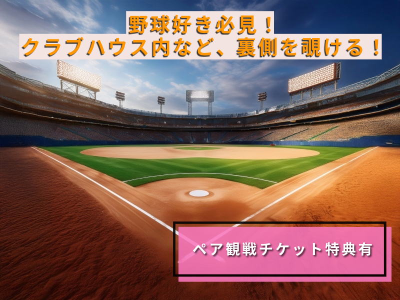 株式会社富士設備-0004の求人・転職情報