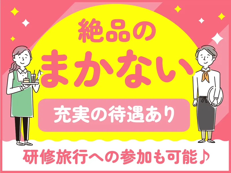 肉キッチンボイチ ホテルサンルート浅草店のアルバイト・バイト求人情報-02