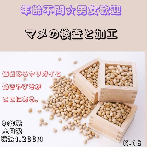 株式会社ドゥパワーコーポレーション