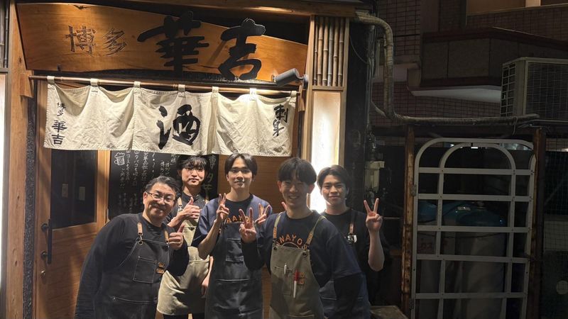 博多 華吉のアルバイト・バイト求人情報-02