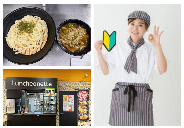 株式会社フードインターナショナル K’S工房大野原店の派遣求人情報